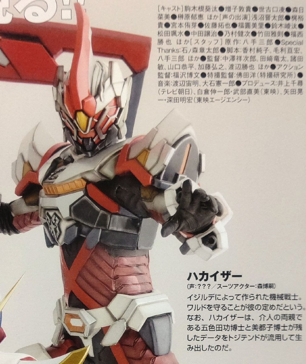 hardhardhard26's tweet photo. #Zenkaiger #KikaiSentaiZenkaiger #Twokaizer #hakaizer https://t.co/EuXhuEs4Xk