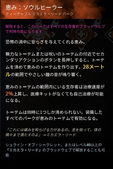 Dbdのtwitterイラスト検索結果