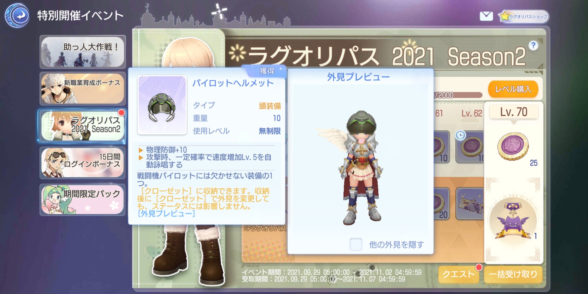 ここる ラグオリ Sara Cocoluli1 Twitter