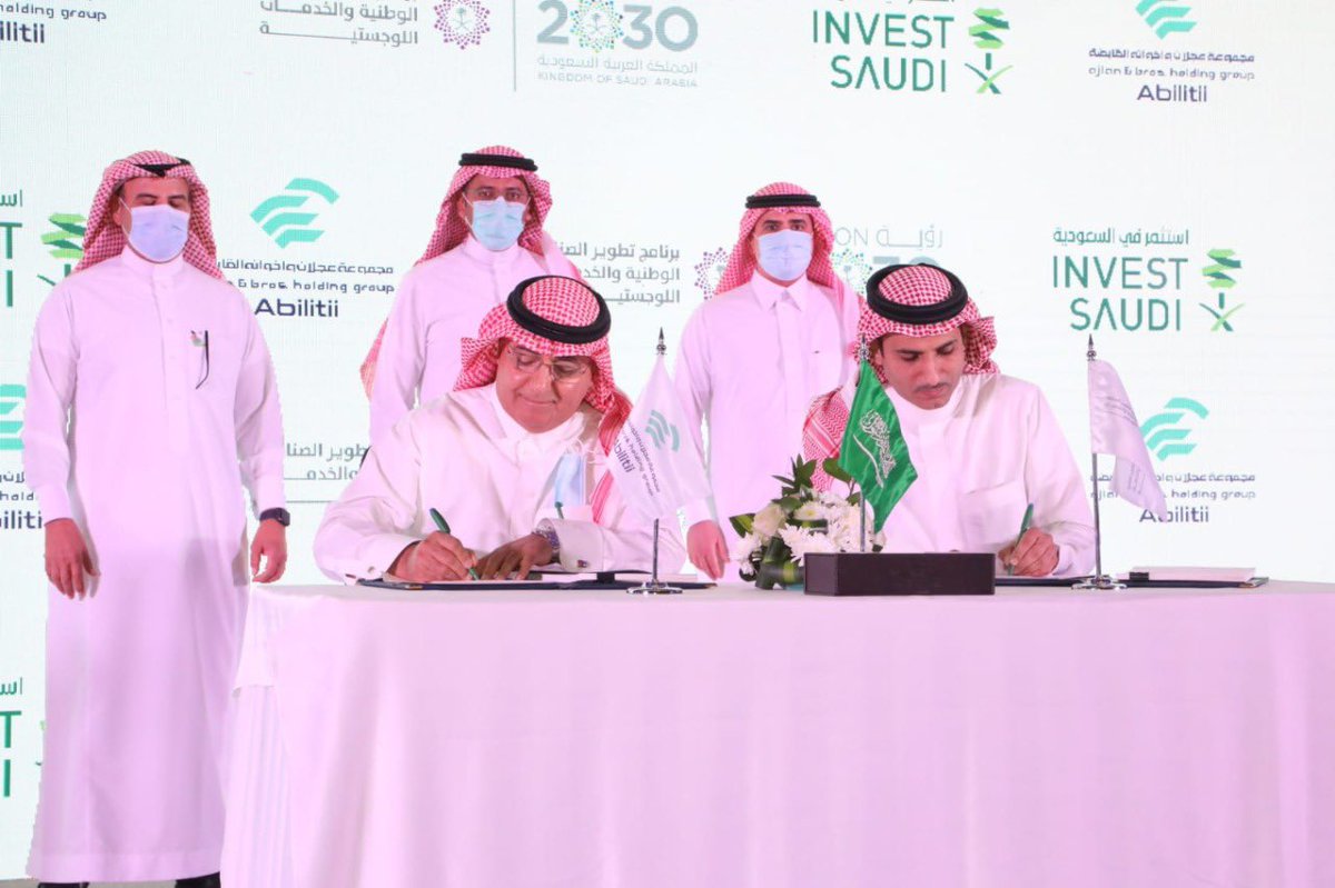 سعدنا اليوم بمجموعة عجلان وإخوانه القابضة (أبيليتي) بتوقيع اتفاقية مع برنامج <a href="/NIDLP_2030/">برنامج تطوير الصناعة الوطنية والخدمات اللوجستية</a> للاستثمار في قطاعات البرنامج، بقيمة 50 مليار ريال على مدار 10 سنوات.
وكل الشكر للقيادة لدعمها ورعايتها للصناعة الوطنية..واشكر معالي <a href="/BAlkhorayef/">بندر إبراهيم الخريف Bandar Alkhorayef</a> على حضوره وحرصه الدائم لدعم الصناعة الوطنية.