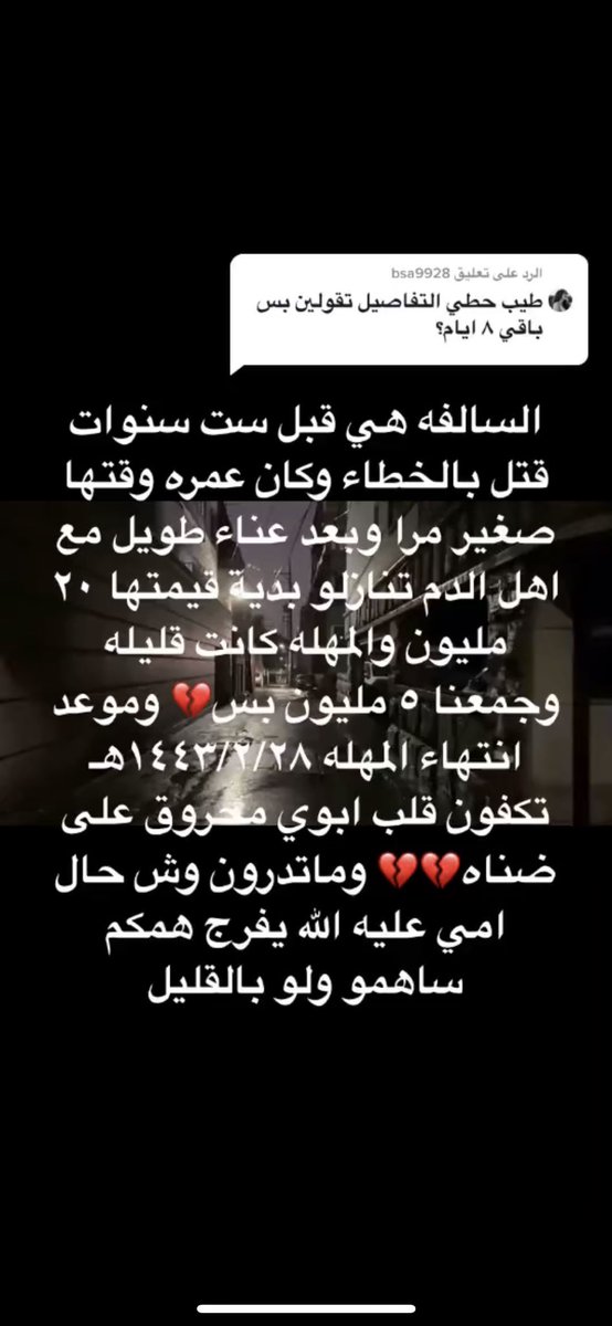 ❦ tweet media