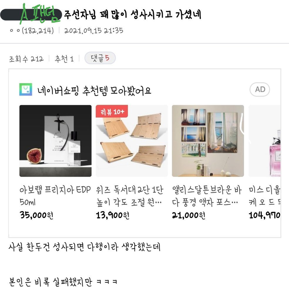 정신차려 tweet media