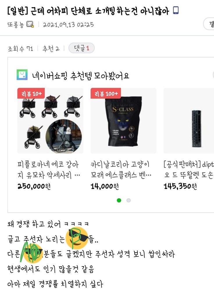 정신차려 tweet media