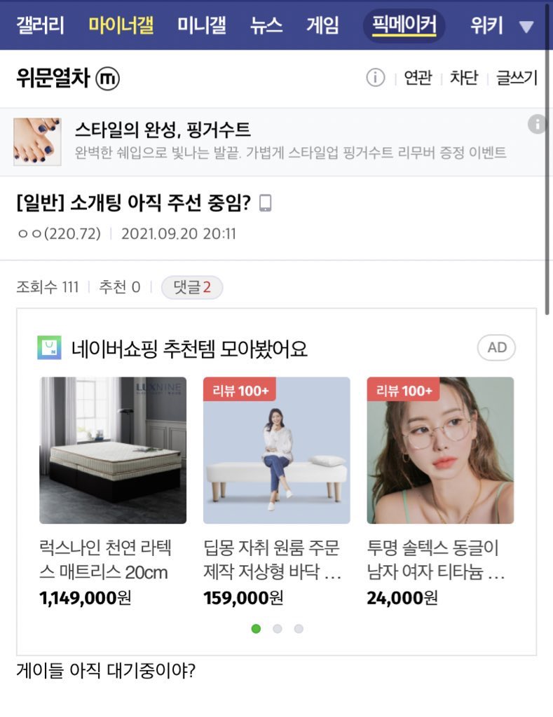 정신차려 tweet media