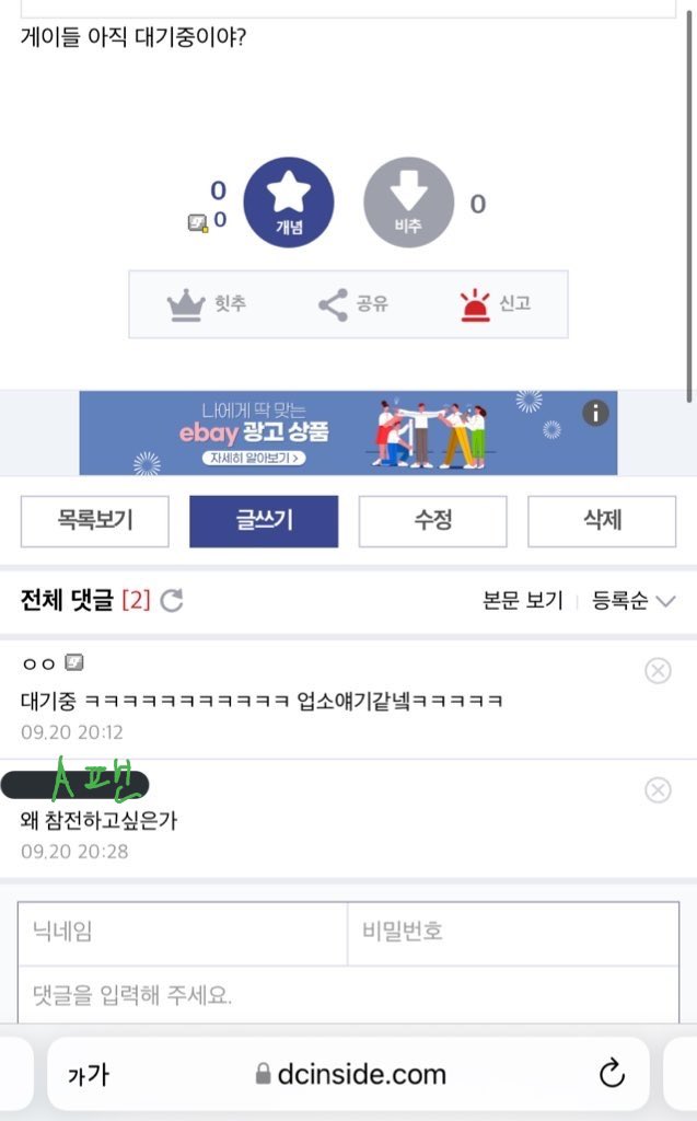 정신차려 tweet media
