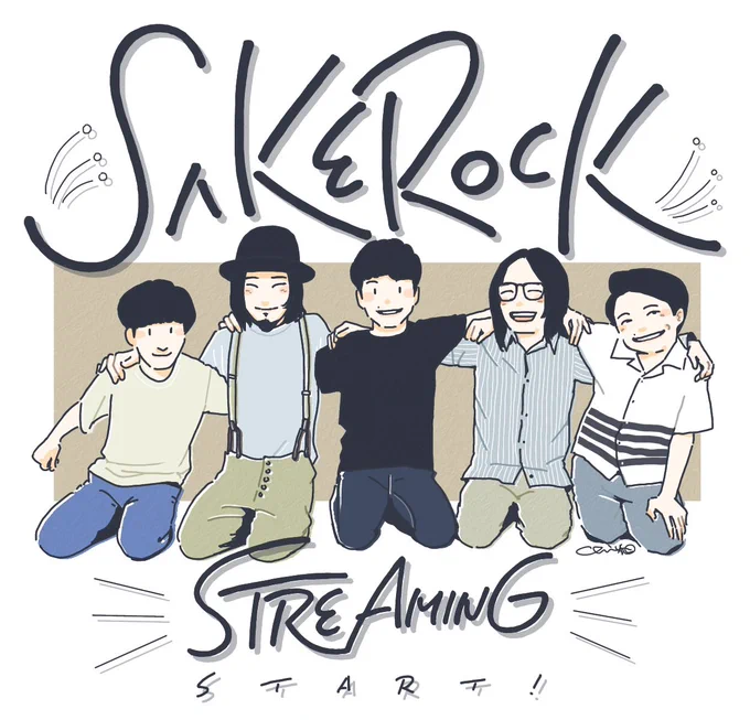 おめでとう🎉と
ありがとう😭

https://t.co/tW9Qp4Fq70

#星野源ANN
#SAKEROCK 