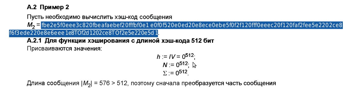 So, looking again at ГОСТ Р 34.11 - 2012 as instructions for the Russian hash standard have been proposed in RISC-V CETG (and I'm evaluating them). Gee, I wonder what this "Example 2" input hex string M2 means? Clearly not ASCII, but has word-length segments with 0x20 spaces? 🤔