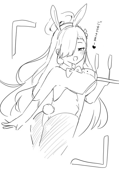 くっ・・・・アスナ・・・!任務に集中しなさいっ・・・・・!💦💦 