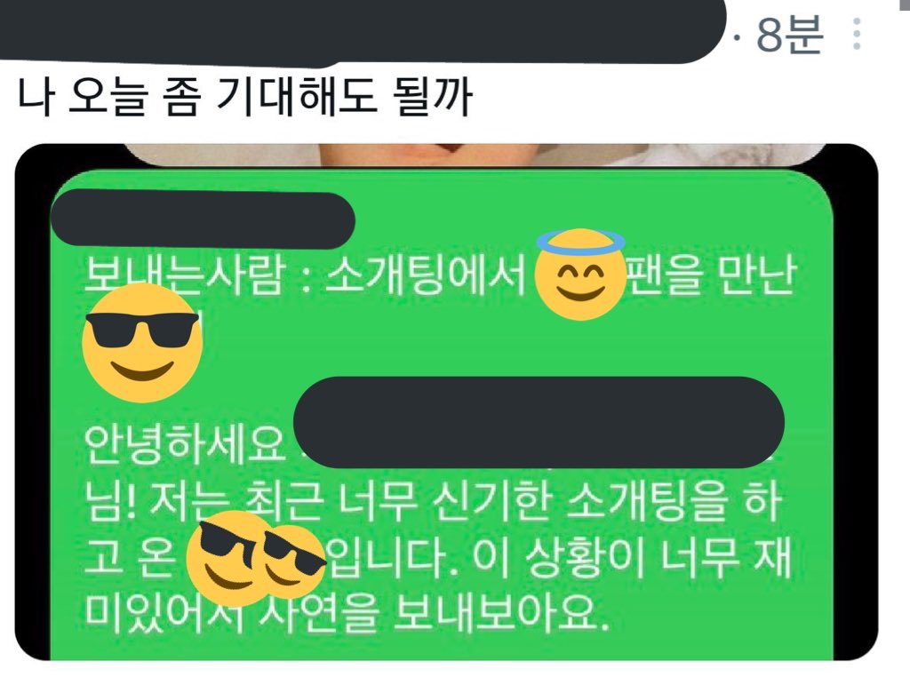 정신차려 tweet media