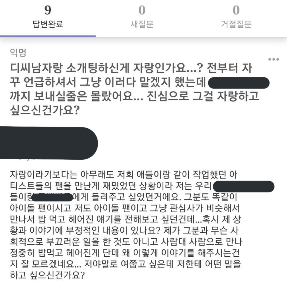 정신차려 tweet media