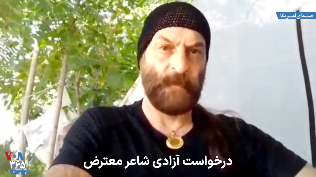 VOAfarsi's tweet photo. در پی #بازداشت #قاسم_بهرامی، ملقب به «شیدای همدانی»، شاعر اهل مشهد در تاریخ ۲۴ شهریور، کاربران ایرانی با انتشار پیام‌هایی با هشتگ #ReleaseSheyda  و #FreeSheydayeHamedani  با ابراز نگرانی نسبت به بی اطلاعی از وضعیت او خواستار آزادی این هنرمند معترض شدند https://t.co/z8KrQSWX87