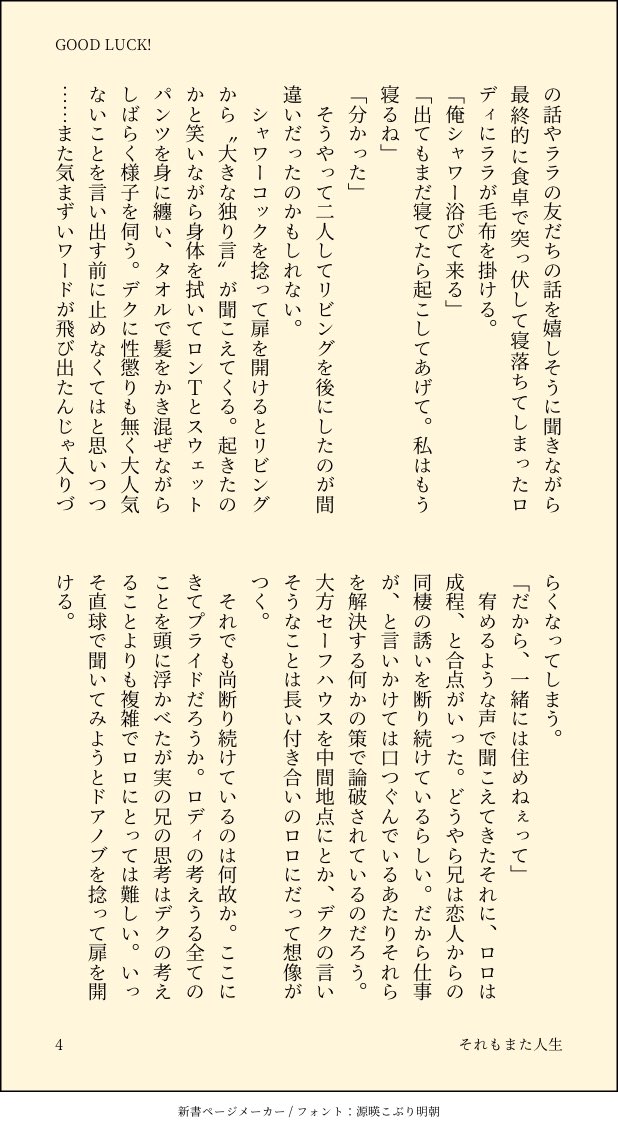 それもまた人生 Odayakajyanai Twitter それもまた人生 Odayakajyanai Twitter