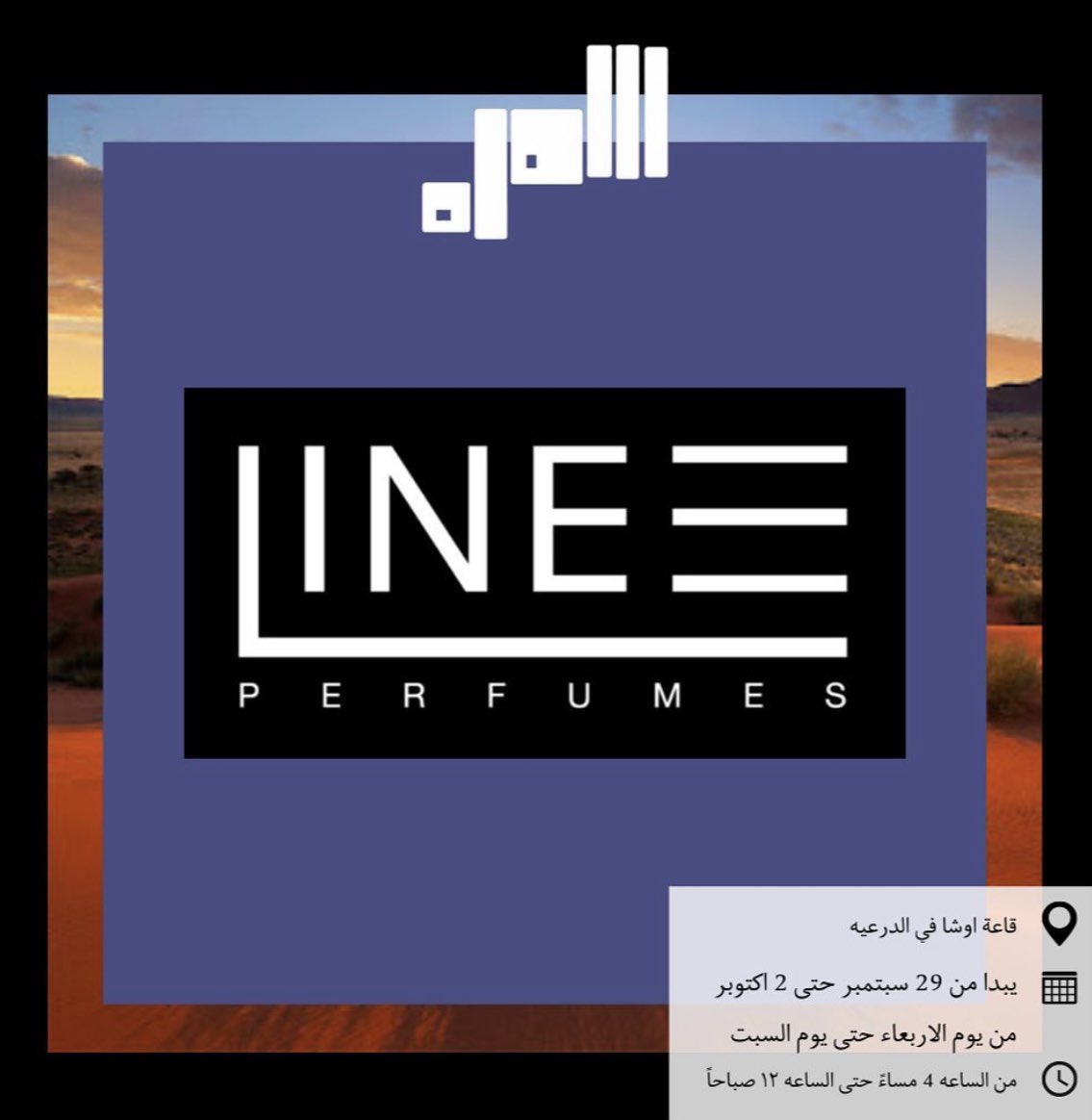 زورنا في معرض #سمره قاعة #أوشا في #الرياض موقع المكان👇🏼

goo.gl/maps/9qLqX7VKW…
وفرنا كمية جديدة وفوق هذا خصوماتنا مستمره😉

#الرياض #عطور #عطر #السعودية #لاين #ايفنت #كورونا #ريادة #معرض 
#covid19 #perfumes #riyadh #tiktok #line #perfume