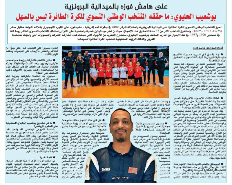 bouchaib elhallioui (@belhallioui) on Twitter photo 