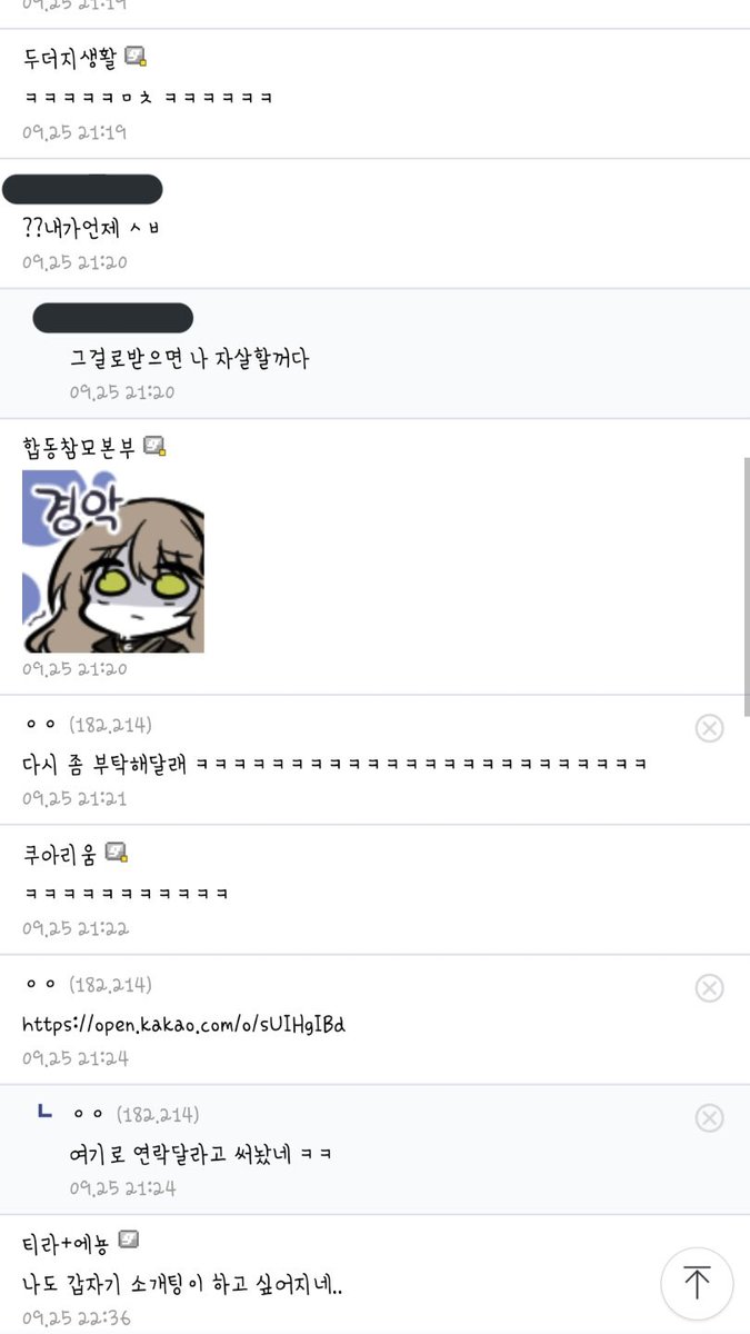 정신차려 tweet media