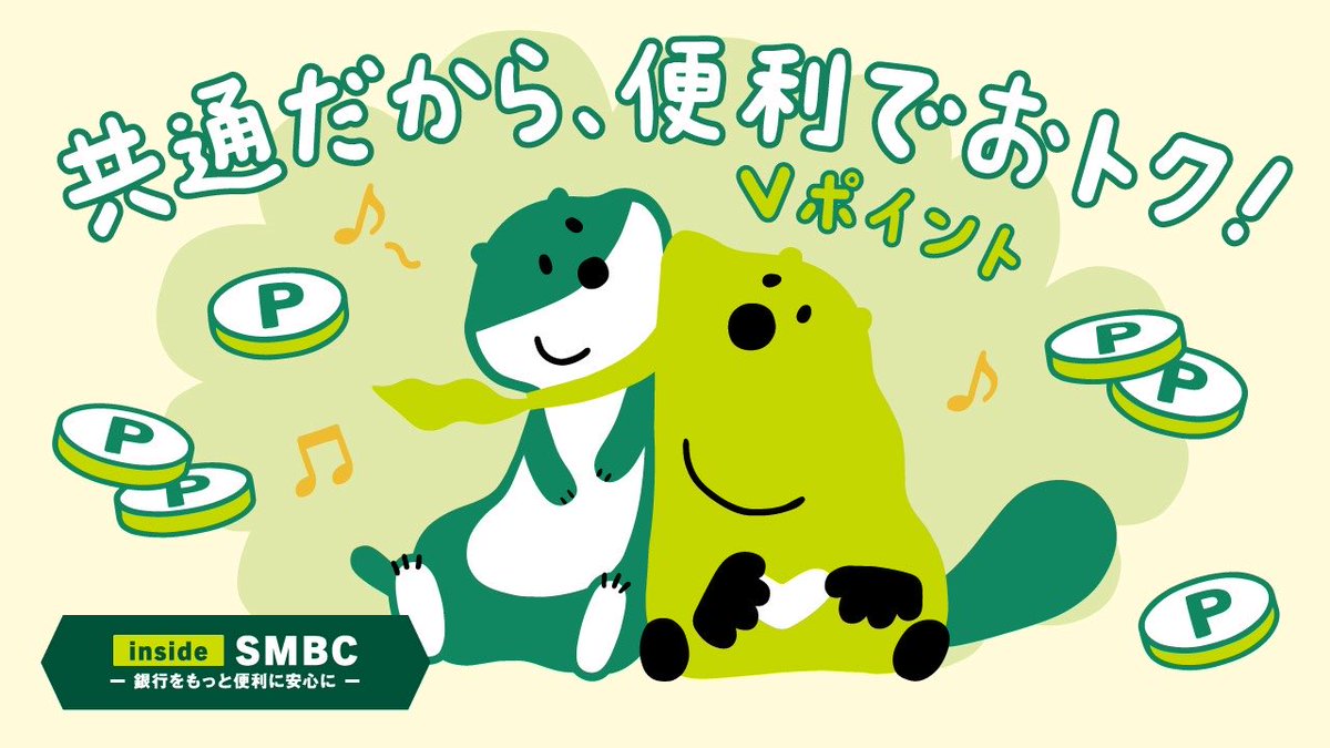 ビバすけ 2個セット 非売品 - メルカリ