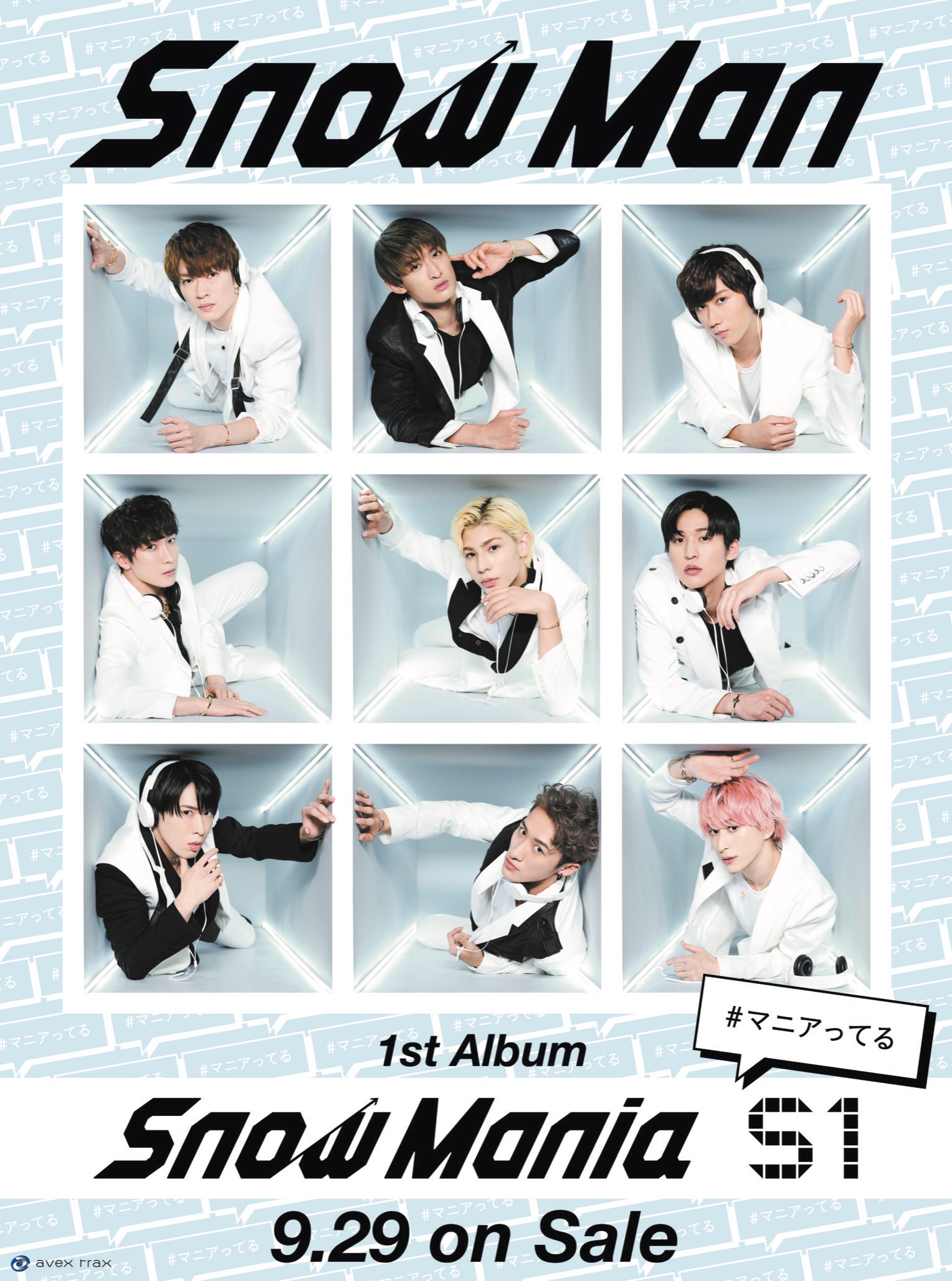 Amazon.co.jp: Snow Mania S1(CD+DVD)(初回盤B): ミュージック Amazon.co.jp: Snow Mania S1(CD+DVD)(初回盤B): ミュージック