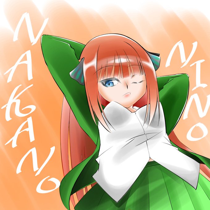 KOFさんがTwitterに投稿した中野二乃(五等分の花嫁)のイラスト。