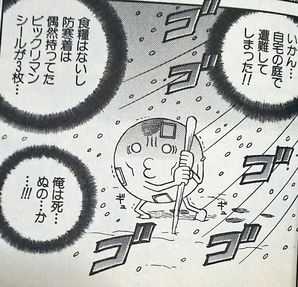 ワクチン副反応きたわこれ…
なんか寒気がしますわ…
今日は仕事休ませていただこう 