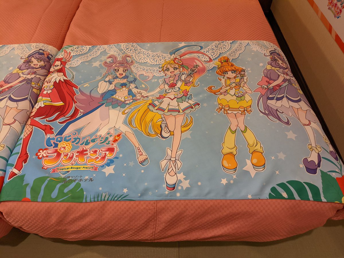 プリキュアルーム