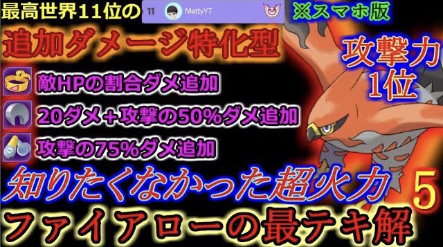 95 A1 Ad Twitter Search