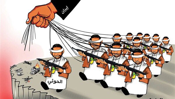 ١-لدى #إيران تاريخ طويل من المؤامرات و التخطيط لهجمات ضد #السعودية . 

وقد استهدفت تلك المؤامرات،الت...