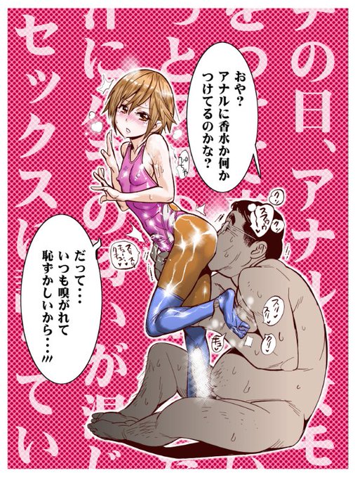 ピクシブからきょうの過去絵 これもクリスタより前、コミスタで描いた。 