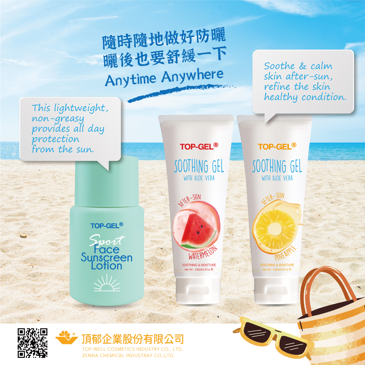 TopWellCosmetic's tweet photo. NATIONAL HOLIDAY Announcement
十月連假通知

We will be closed for the 
National Holiday during 
Oct. 9th to Oct. 11th.

2021.10.9(六)~10.11(一)
連假期間全廠休息
於10/12(二)正常上班

#topwell #topgel #topsyne #topiclear #nationalholiday https://t.co/jO8MBmnXKU