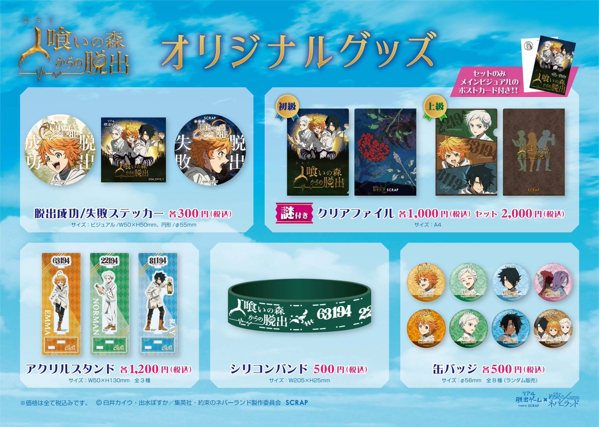 Scrap Goods Shop Scrap Goods Twitter