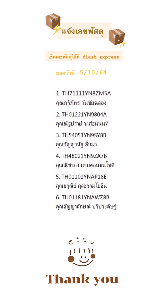 little_etsu's tweet photo. 📦✨ ลิตเติ้ลมาแจ้งเลขพัสดุค้าบ✊🏻✨ https://t.co/0oyXkbaleT