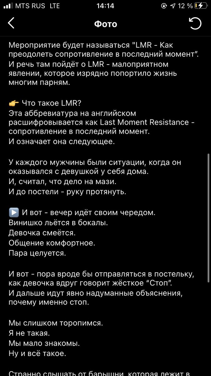yapatlataya's tweet photo. это чё курс по изнасилованию? https://t.co/eubjE9C4wj