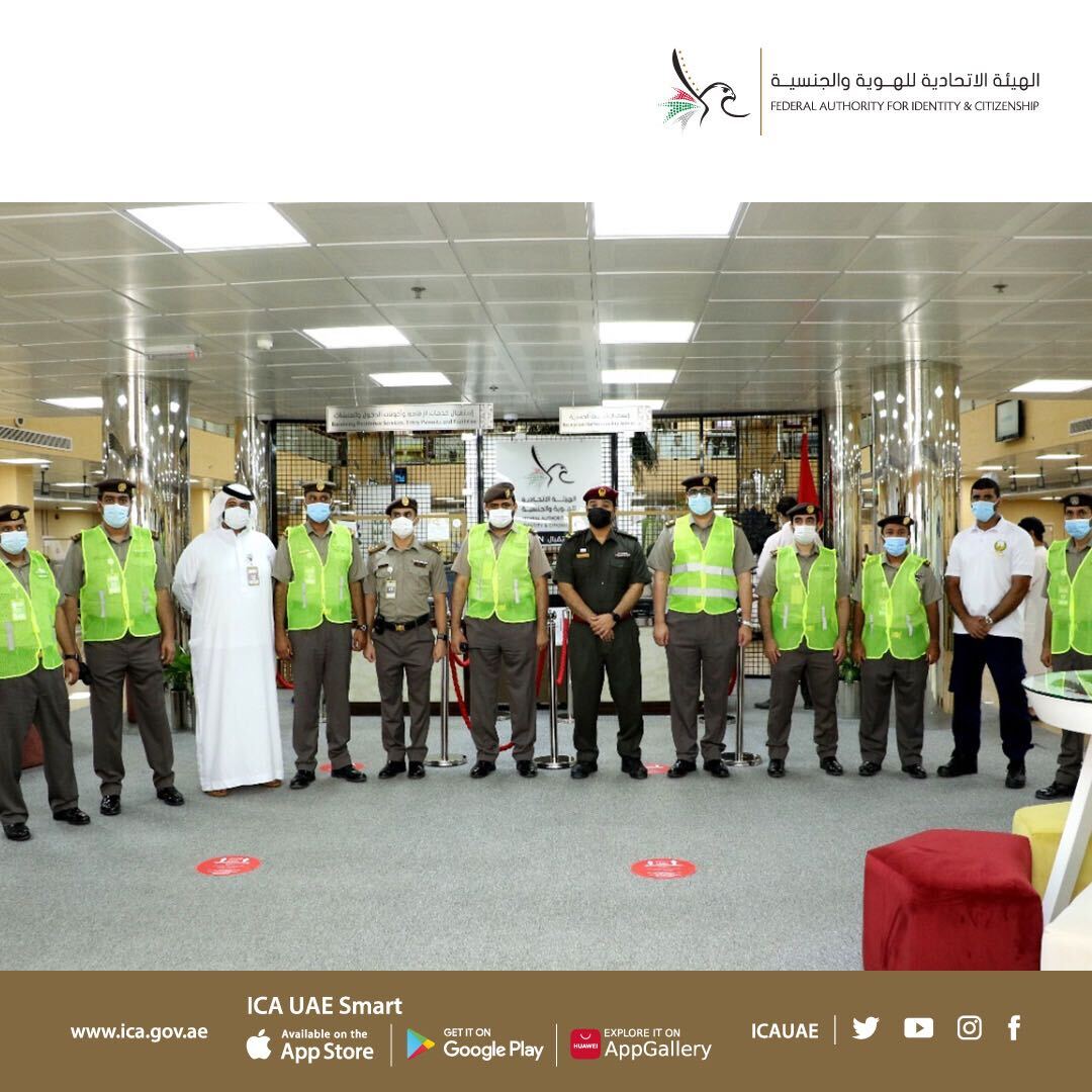 UAEICP's tweet photo. نفذت الهيئة الاتحادية للهوية و الجنسية ممثلة بالإدارة العامة للإقامة وشؤون الأجانب في رأس الخيمة تمرين الإخلاء الوهمي بمبنى الإدارة، وذلك بمشاركة إدارة الدفاع المدني في رأس الخيمة.
@rak997 

#الهيئة_الاتحادية_للهوية_والجنسية https://t.co/Z1c7aqVSeU