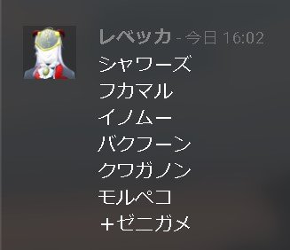 ポケモンパーティのtwitterイラスト検索結果 ポケモンパーティのtwitterイラスト検索結果