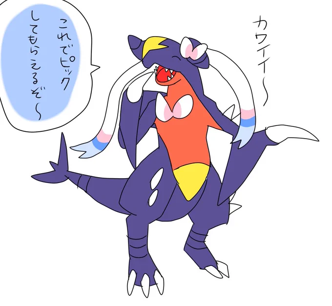 ぼくニンフィア!

 #ポケモンユナイト
 #ポケモンイラスト 