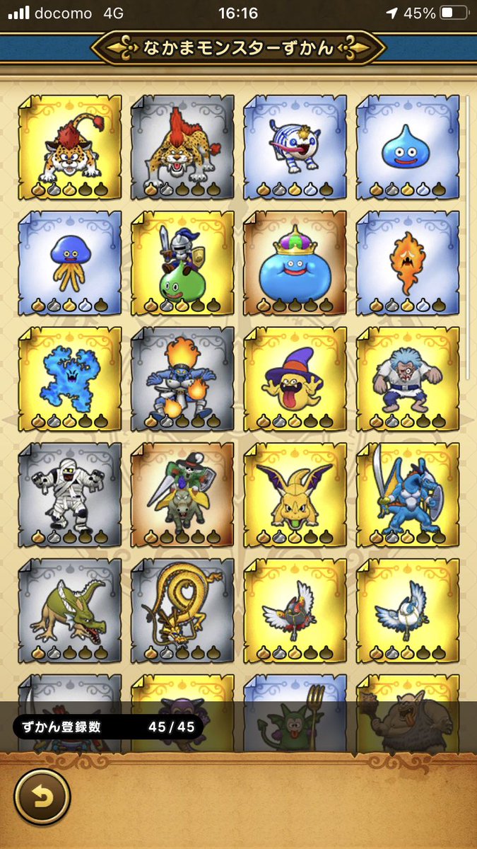 ことりさん ドラクエウォーク A Twitter ようやく仲間モンスターの図鑑埋まった これからは気長にやっていきます笑 ドラクエウォーク