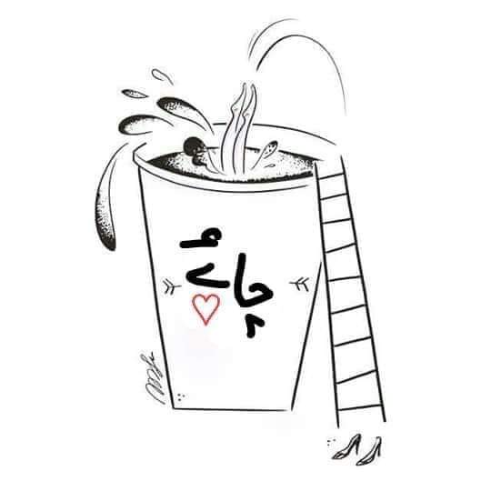 بات یہ نہیں کہ میں چائے اچھی بناتی ہوں..
بات یہ ہے کہ میں چائے بناتے بناتے اس میں ڈوب جاتی ہوں.... ❤️ 

#masoom_Titlee😌🦋🦋