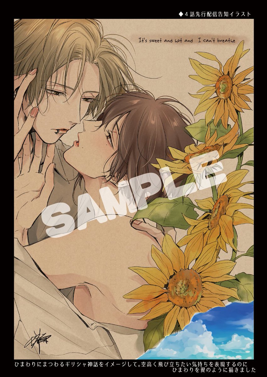 #J庭50 新刊サンプル(2/4) 