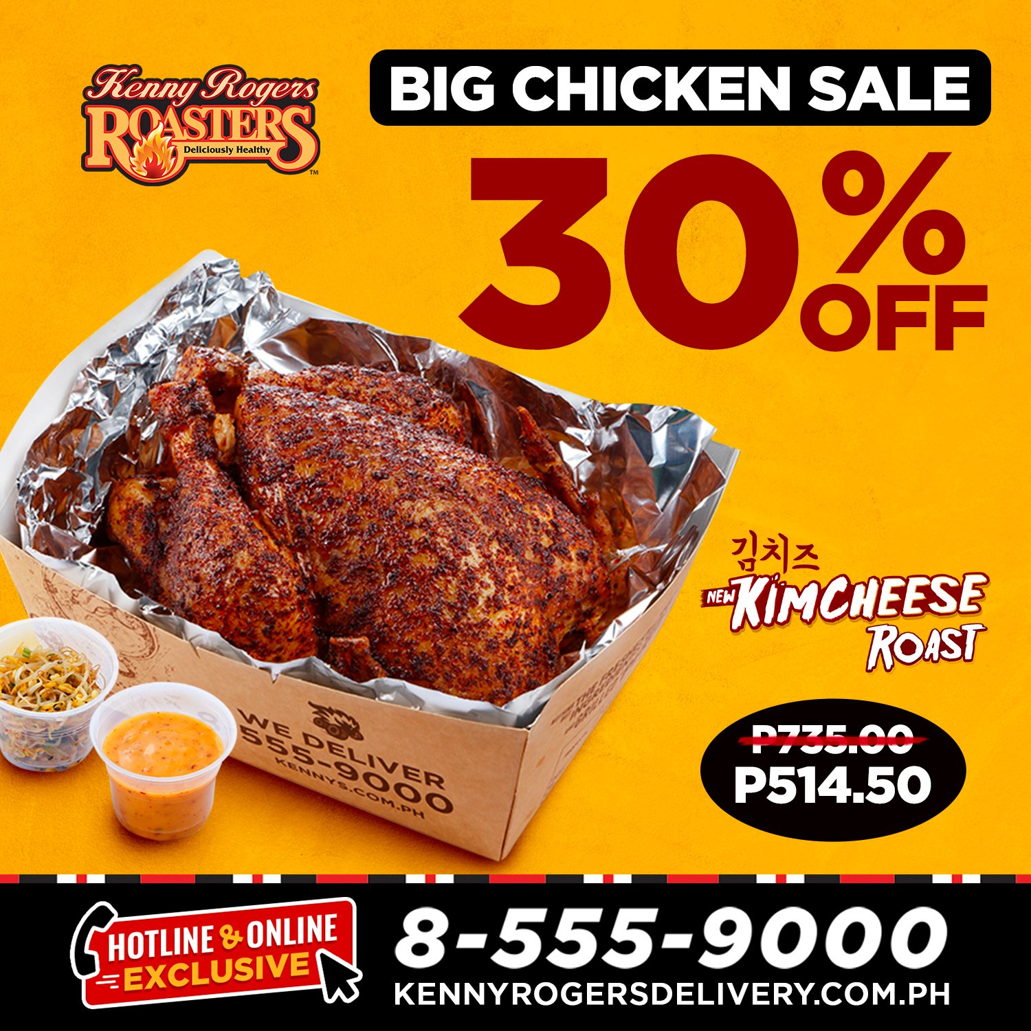 Kenny cheap rogers delivery