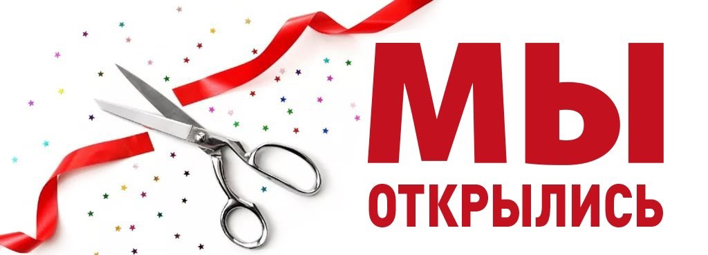 chip_irkutsk's tweet photo. #Оренбург встречай нас!
Ждем Вас по адресу: Оренбург, ул. Пролетарская, 37А, 1 этаж (вход со стороны ул. Пролетарской). Режим работы: пн-пт с 10:00 до 19:00, обед с 14:00 до 15:00 https://t.co/D5OtMxUF4G https://t.co/Gb5w8nH5cZ