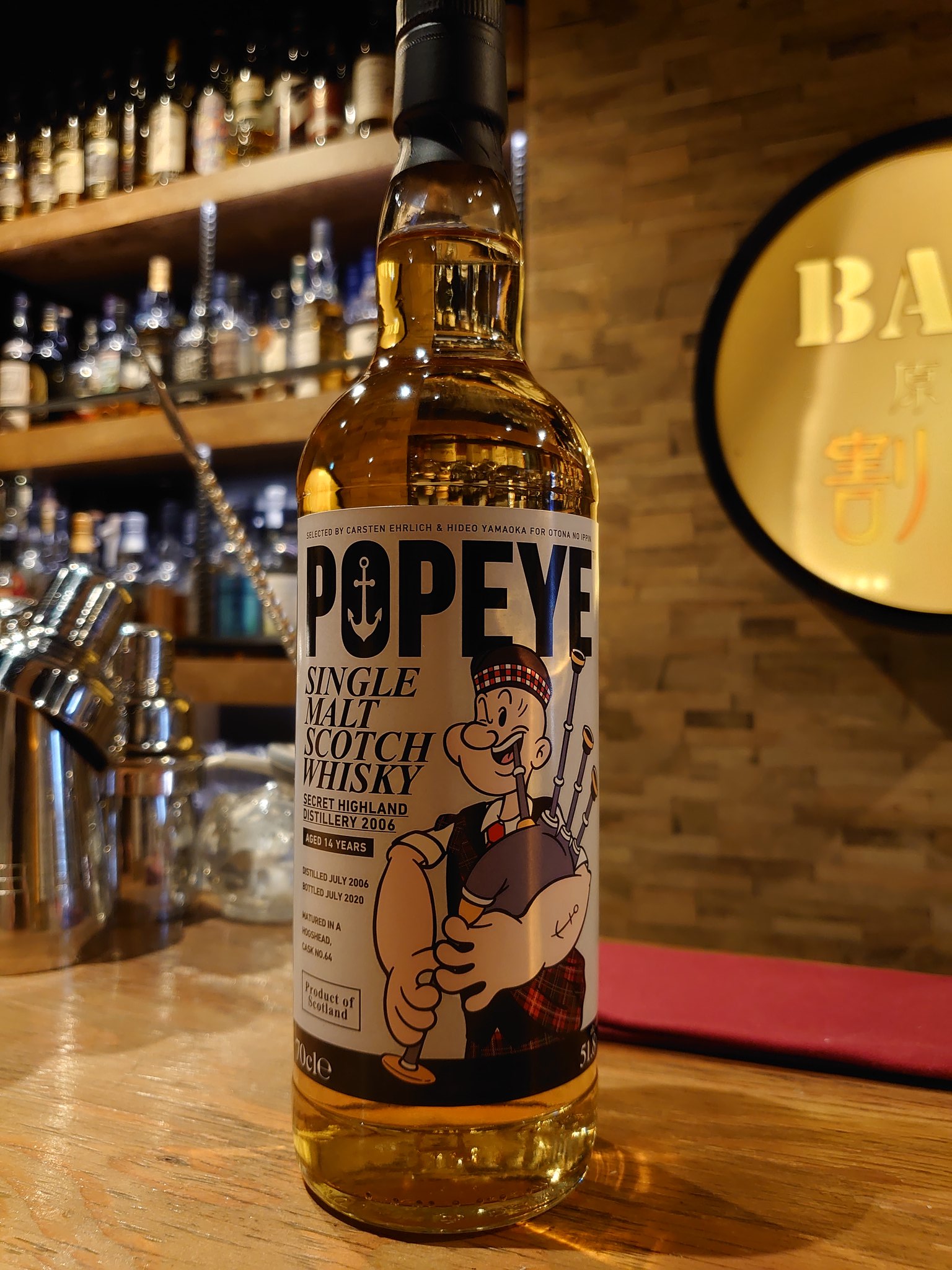 ポパイ(TM)」ラベル・ウイスキー シークレットハイランド2006 【公式通販】