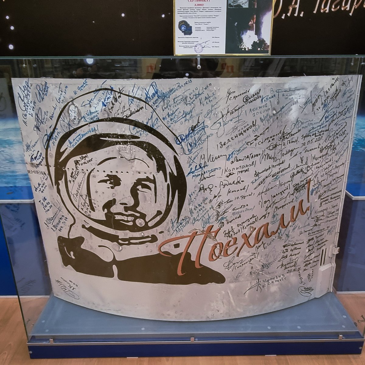 On October 5, 2021, the founder of ESV Shukhrat Ibragimov visited the Baikonur Cosmodrome. Purpose of the visit was to get acquainted with infrastructure of the cosmodrome and people working there.

#space #baikonur #rocket #rocketlaunch