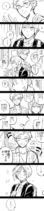 トレリドです🌹
薔薇の国での話。入学前の捏造です 