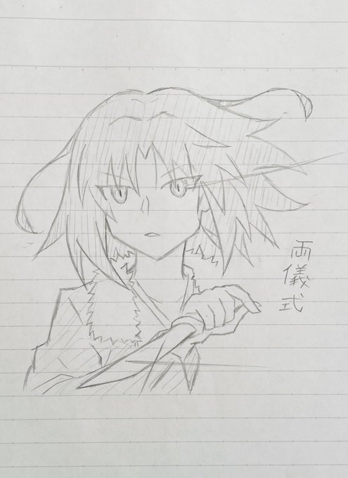 スイミンさん(@ry_mug)から両儀式です
それっぽくは描けたかな💧
リクありがとうございました✨ https://t.co/tUqoouJJOv 