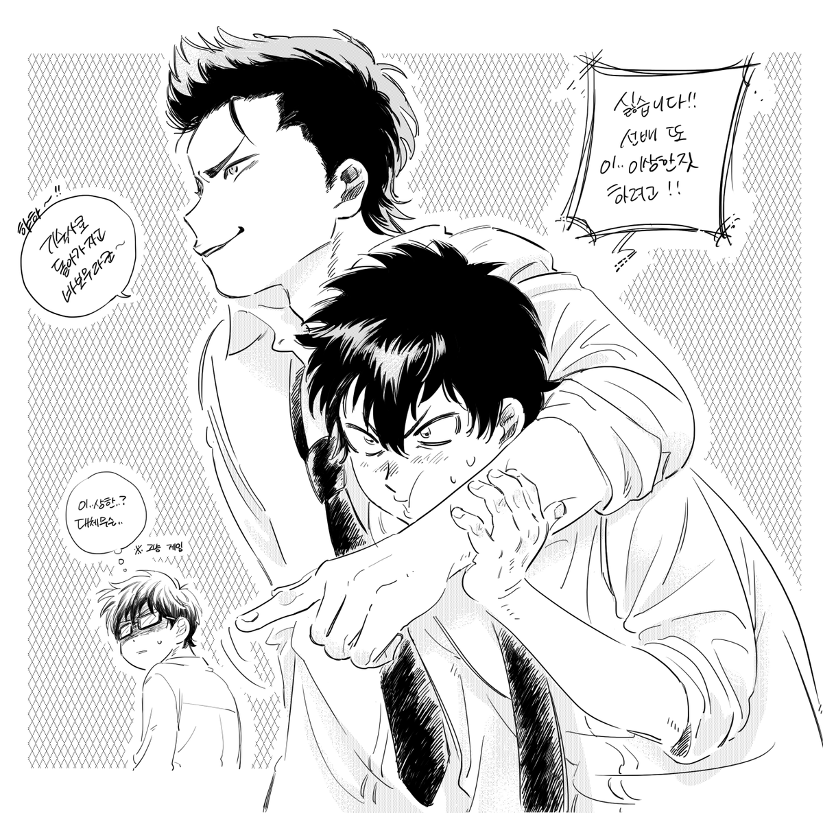 쿠라사와...倉沢
끌려가는 사와무라 넘 귀여워ㅠ~!~!