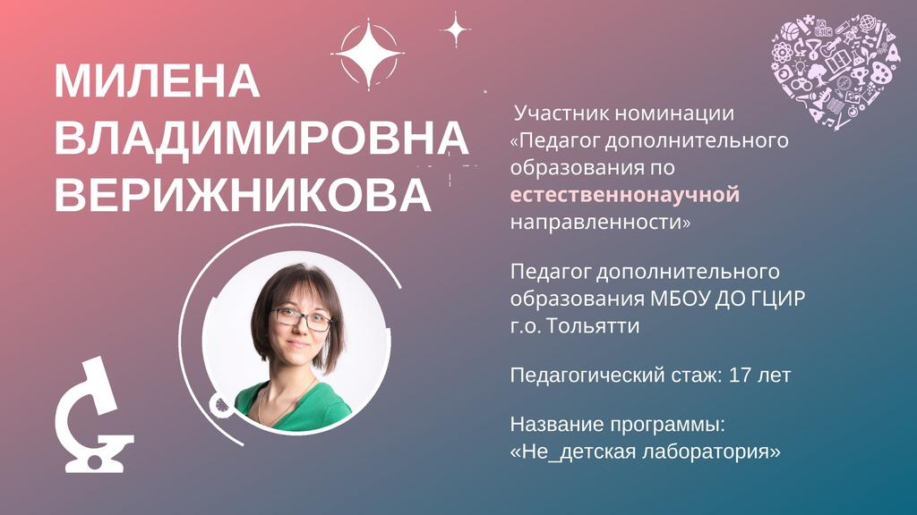 rmc_samara tweet media