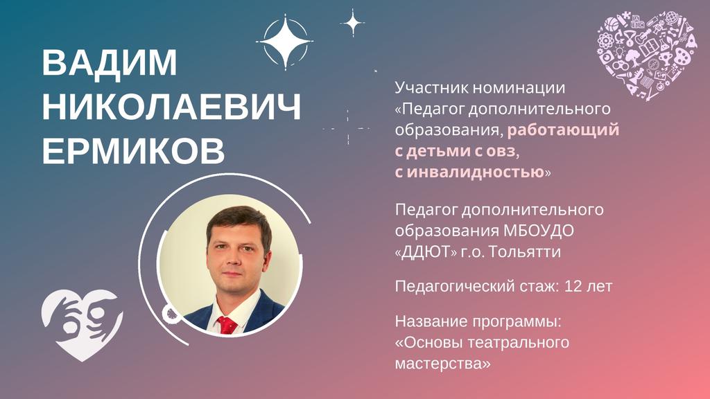 rmc_samara tweet media