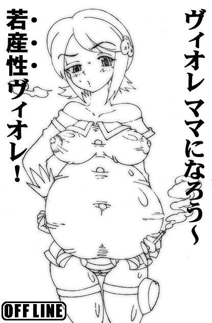 シンプルな「煙管を吸う」絵を描こうとして
構図に詰まるとは思わなんだ
画像は過去絵フォルダ掘ったら出てきた
ヴィオレ魔ゐ 