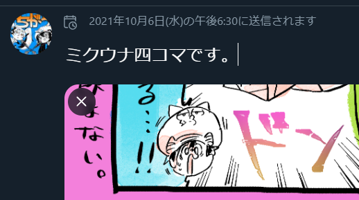 四
コ
マ
あ
る
よ 