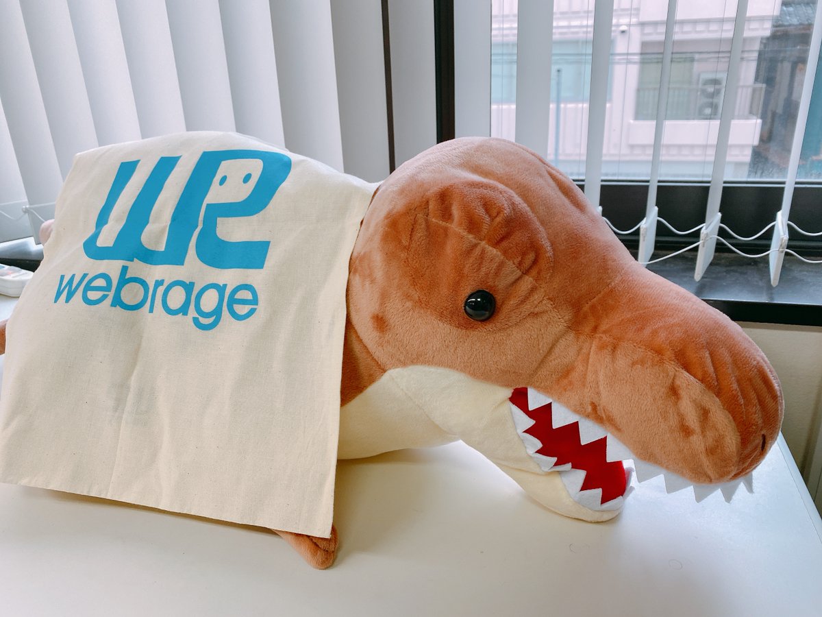 株式会社ウェブレッジ 公式 Webrage Jp Twitter