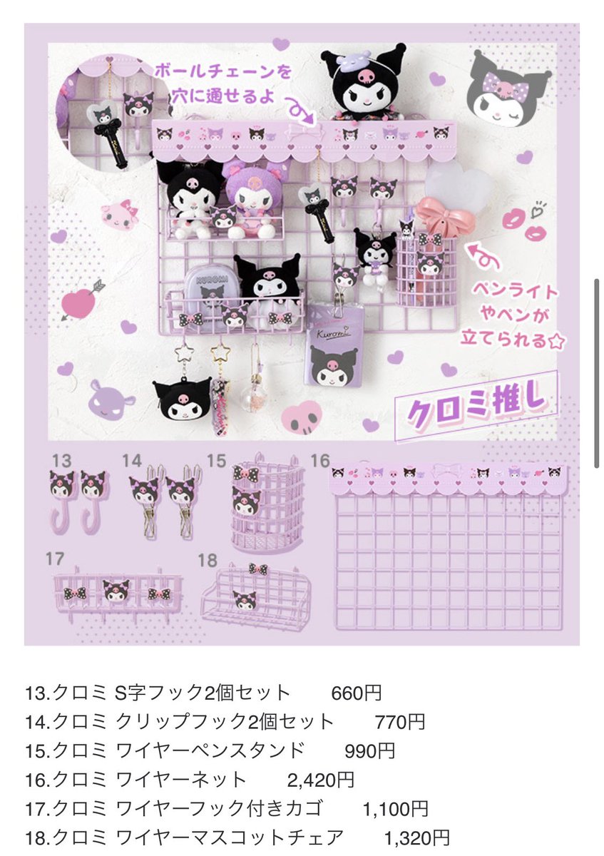 ももかろりーた🎀🍒 على X: ももかろりーた🎀🍒 على X: